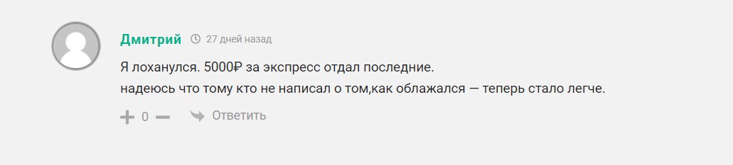 Отзывы о канале Виктор Звонников  в телеграме