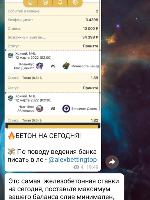 Screenshot_20220312_015032_org.telegram.messenger.jpg