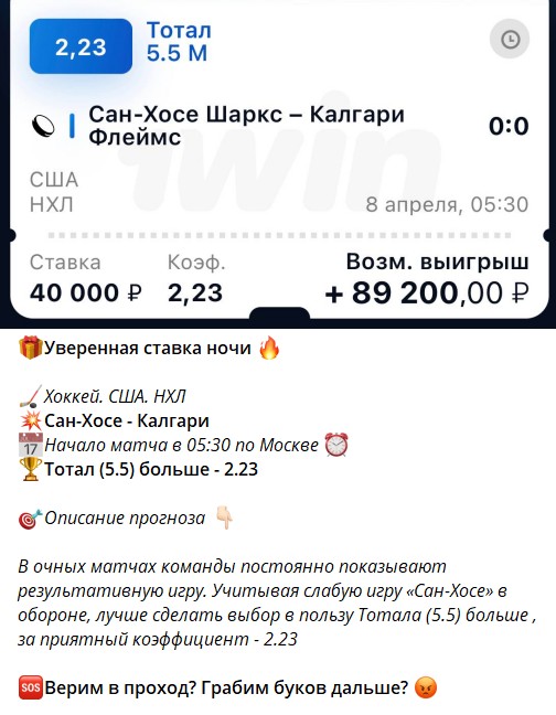 Прогнозы на GOLDEN DAY и RATE OF THE DAY