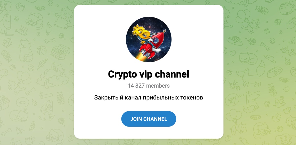 Внешний вид телеграм канала Crypto vip channel