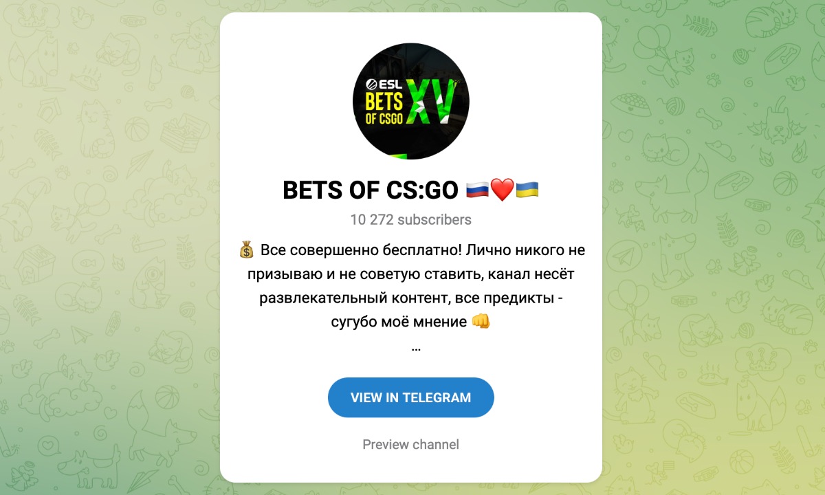 Внешний вид телеграм канала BETS OF CS:GO