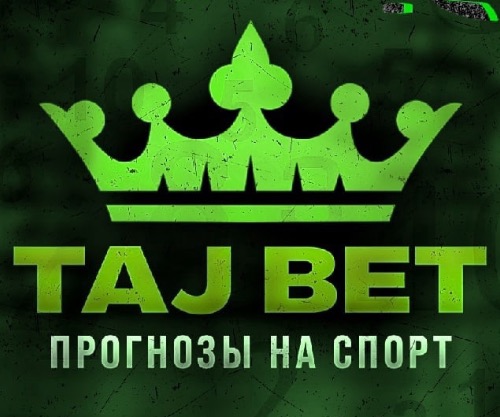 trust bet ставки на спорт отзывы trust bet ставки на спорт отзывы
