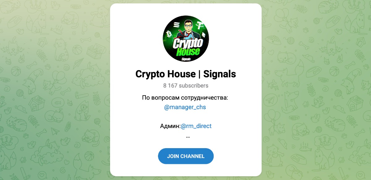 Внешний вид телеграм канала Crypto House | Signals