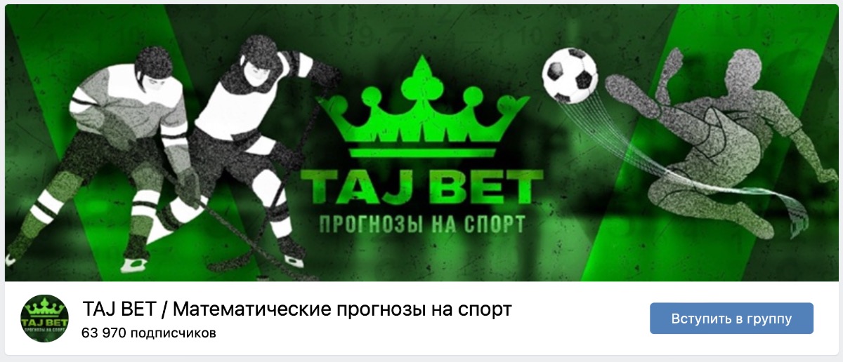 Внешний вид группы вк TAJ BET