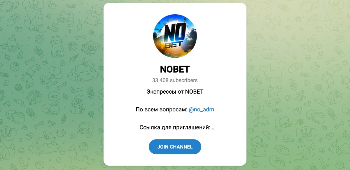 Внешний вид телеграм канала NOBET