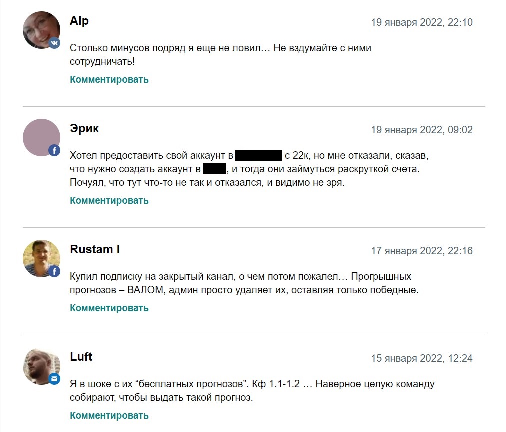 прогнозист ставки на спорт в телеграмме отзывы прогнозист ставки на спорт в телеграмме отзывы