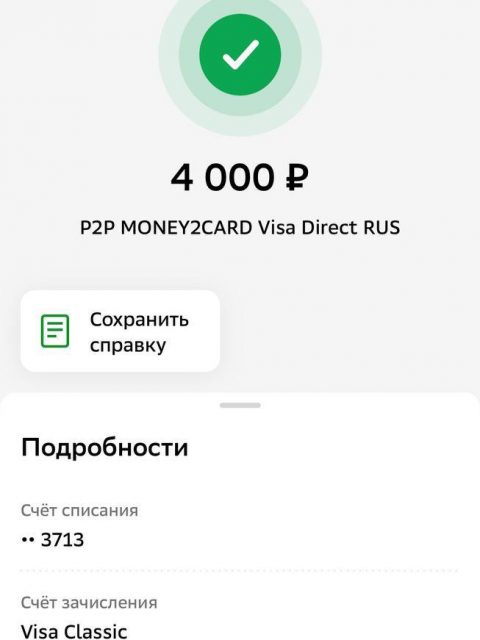 й2.jpeg
