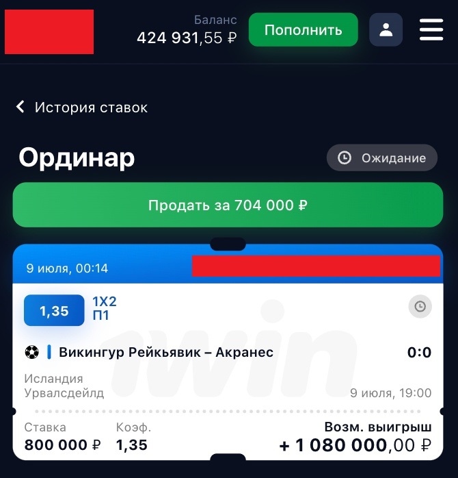 Бесплатные договорные матчи от Максима Алексеева