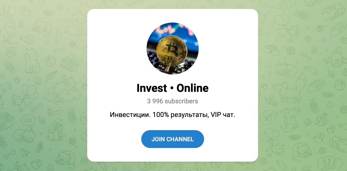 Внешний вид телеграм канала Invest Online