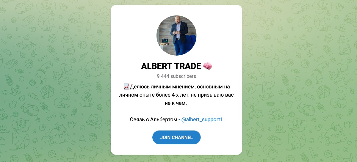 Внешний вид телеграм канала ALBERT TRADE