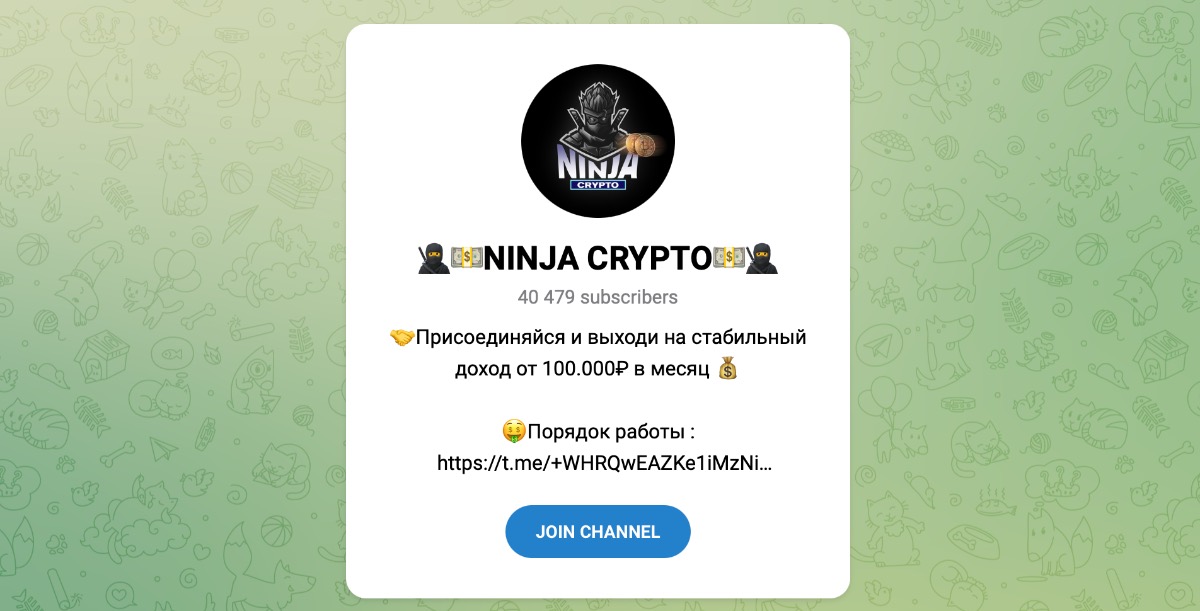 Внешний вид телеграм канала NINJA CRYPTO