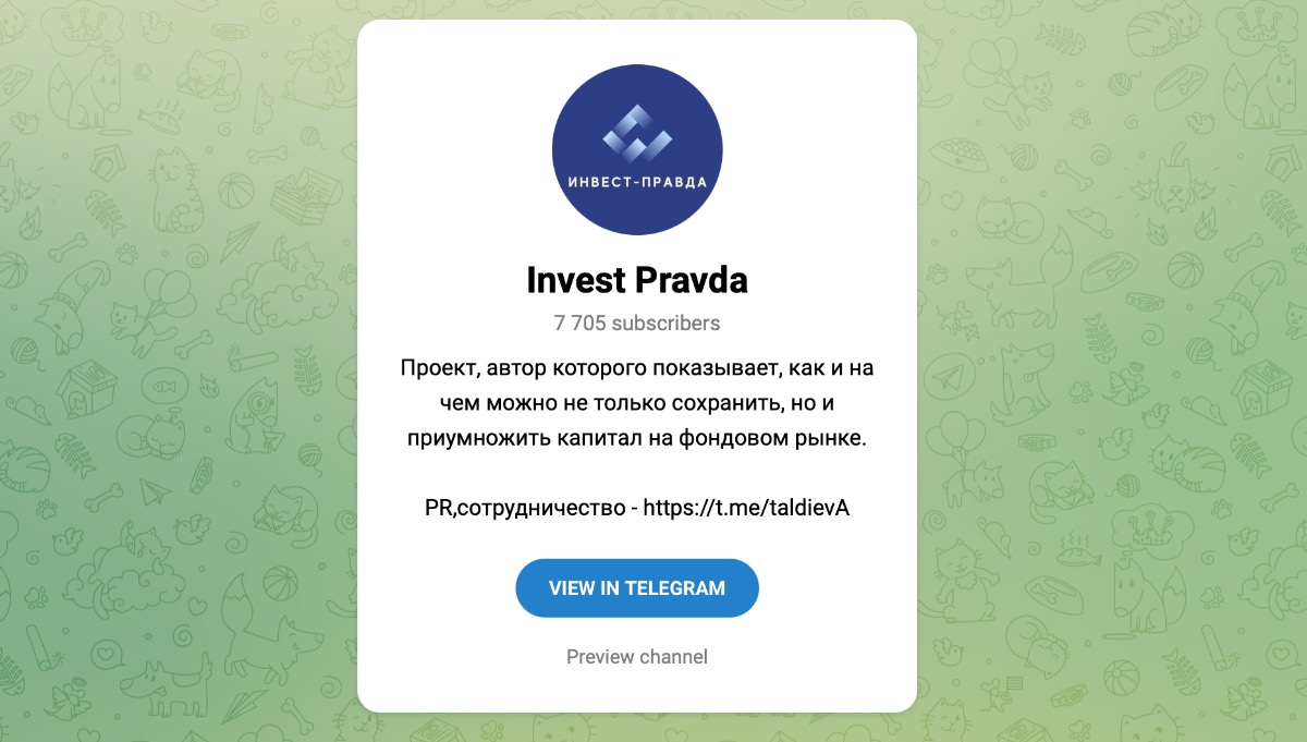 Внешний вид телеграм канала Invest Pravda