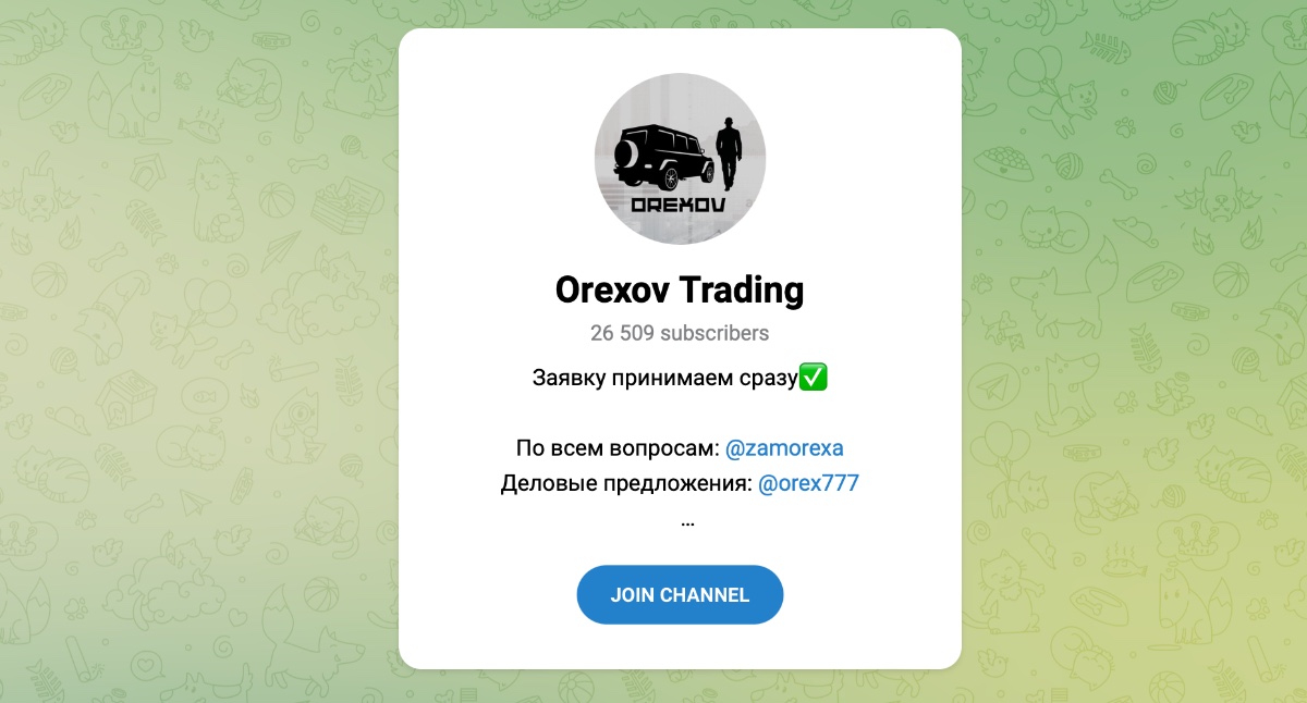 Внешний вид телеграм канала Orexov Trading