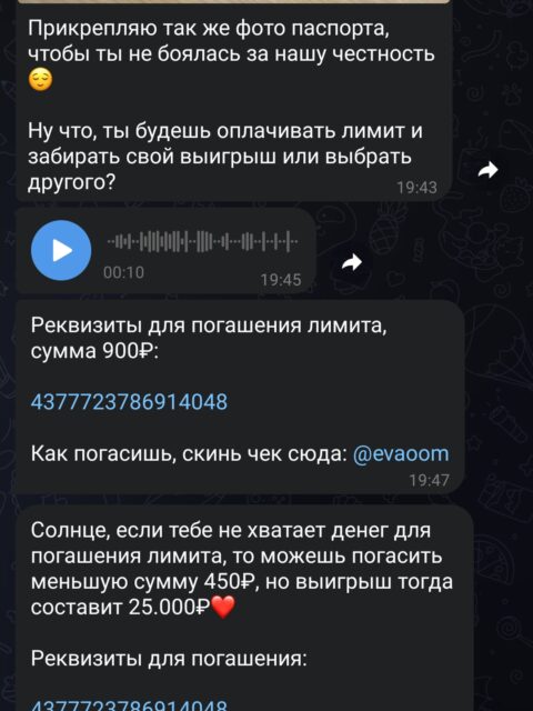 Screenshot_2022-07-24-23-31-24-192_org.telegram.messenger.jpg