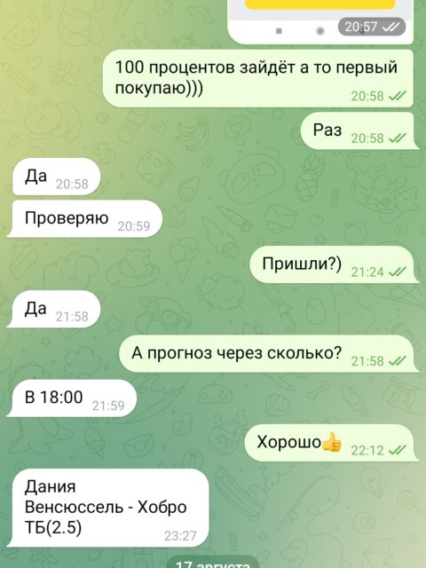 Screenshot_2022-08-17-18-50-14-610_org.telegram.messenger.jpg