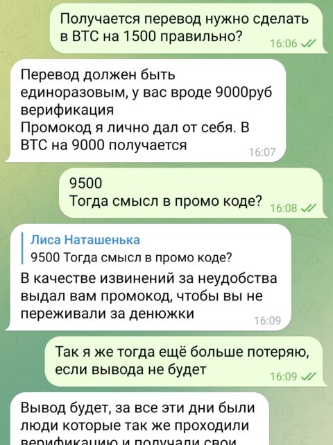 Screenshot_20220828_164033_org.telegram.messenger.jpg