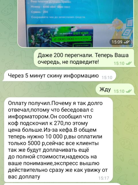 Screenshot_2022-11-22-15-18-29-073_org.telegram.messenger.jpg