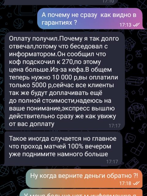 Screenshot_20221202_172707_org.telegram.messenger.jpg