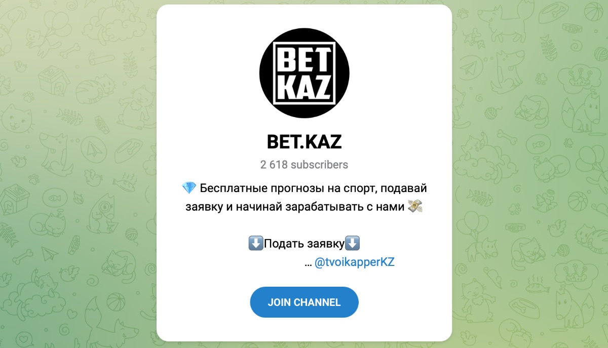 Внешний вид телеграм канала BET.KAZ