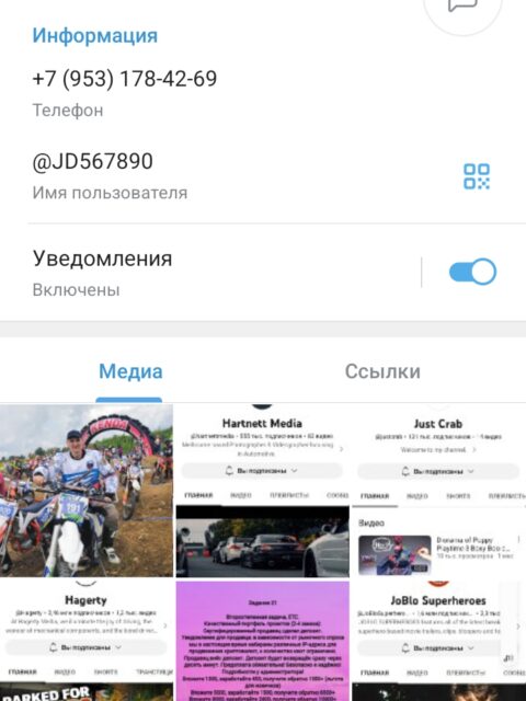 Screenshot_20230111-204028_Telegram.jpg