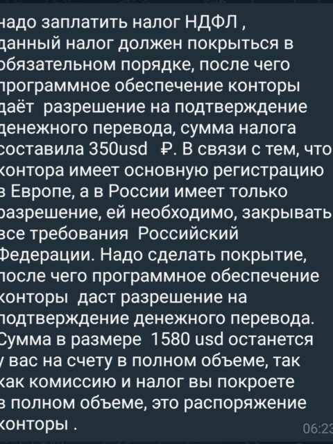 Screenshot_20230302_171636_Telegram.jpg