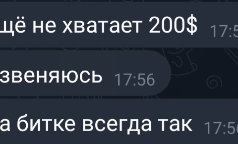 Screenshot_20230302_181013_Telegram.png