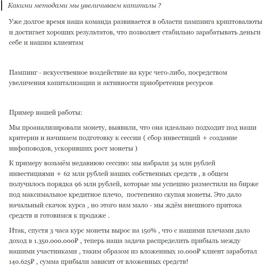 Информация о канале Telegram Александр Салманов