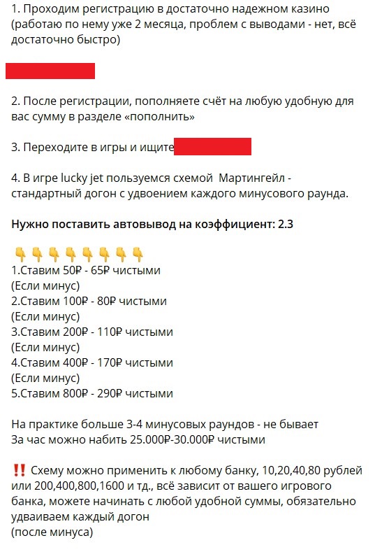 Софты на канале Telegram LUBIMOV PRIVATE