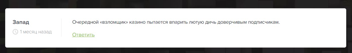 Отзывы о софтах на канале Telegram Мирон Архипов