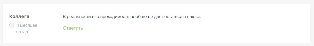 Отзывы о ставках от Владимира KHL @VladimirKHL