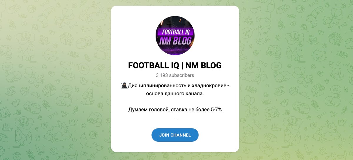 Внешний вид телеграм канала FOOTBALL IQ | NM BLOG