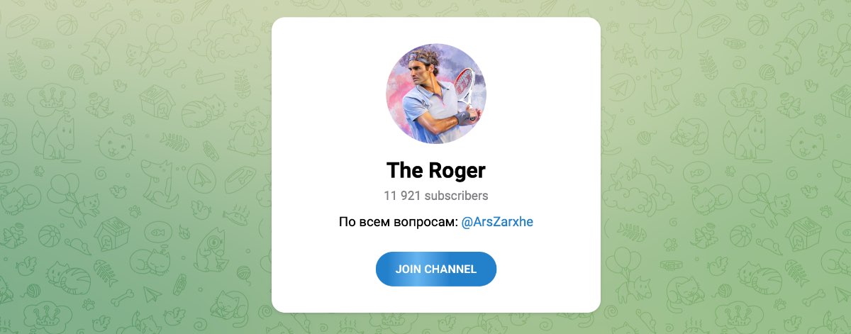 Внешний вид телеграм канала The Roger