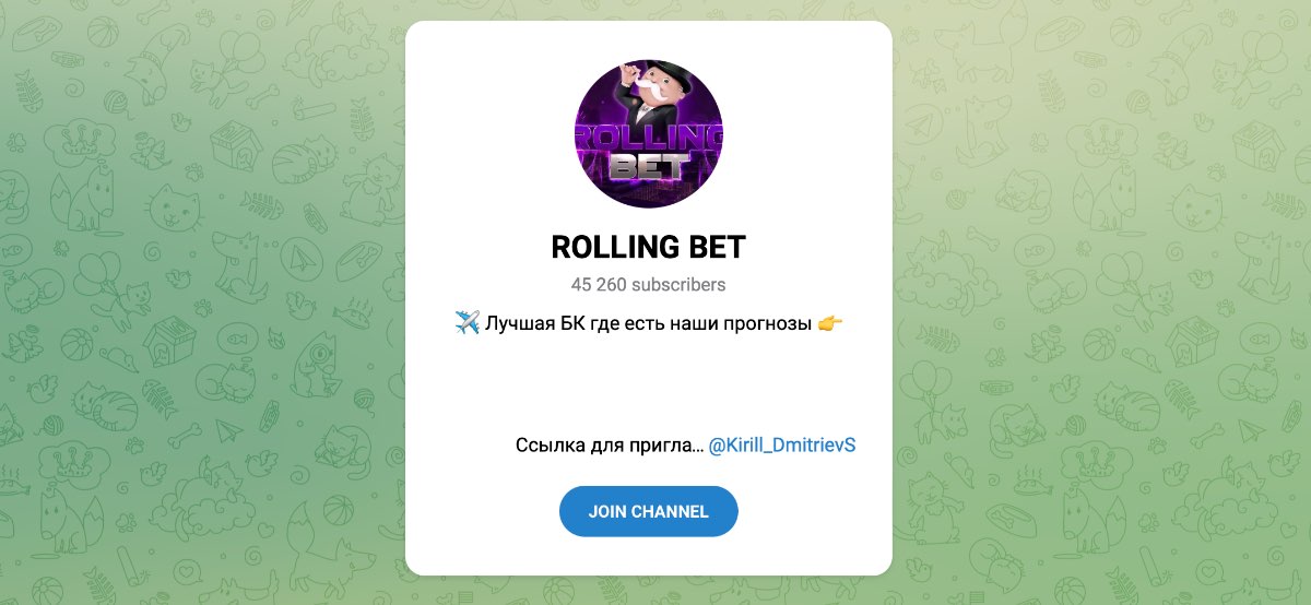 Внешний вид телеграм канала ROLLING BET