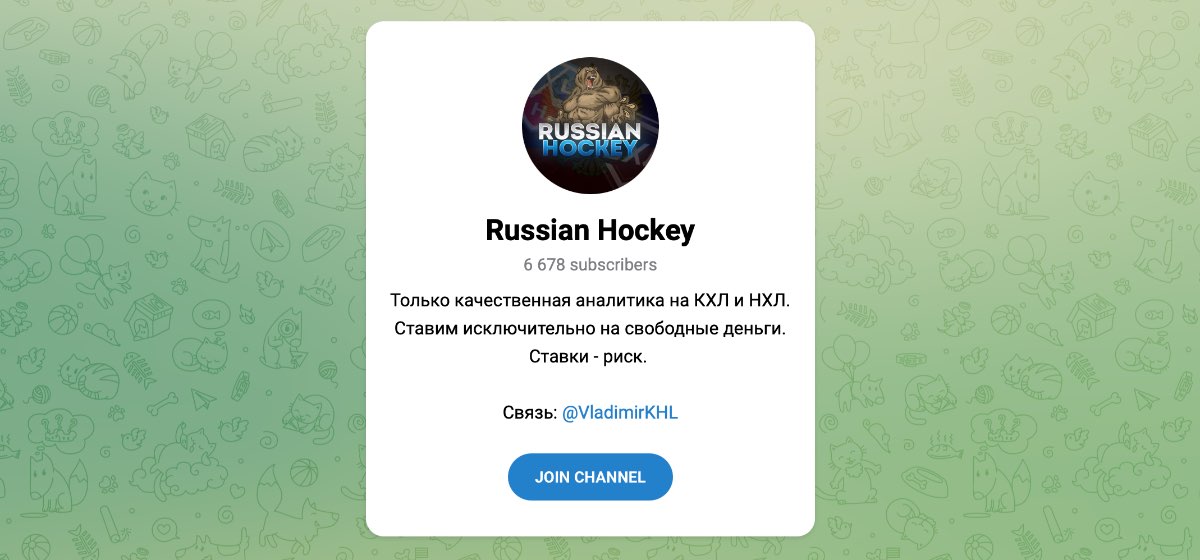 Внешний вид телеграм канала Russian Hockey