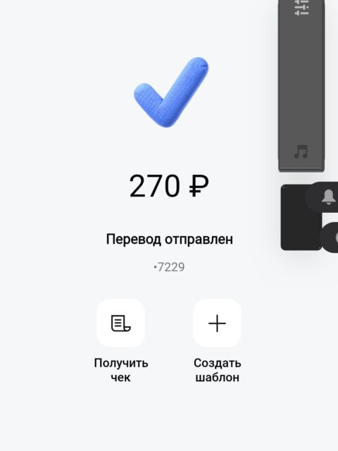Screenshot_2023-04-22-20-49-35-583_ru.gazprombank.android.mobilebank.app.jpg