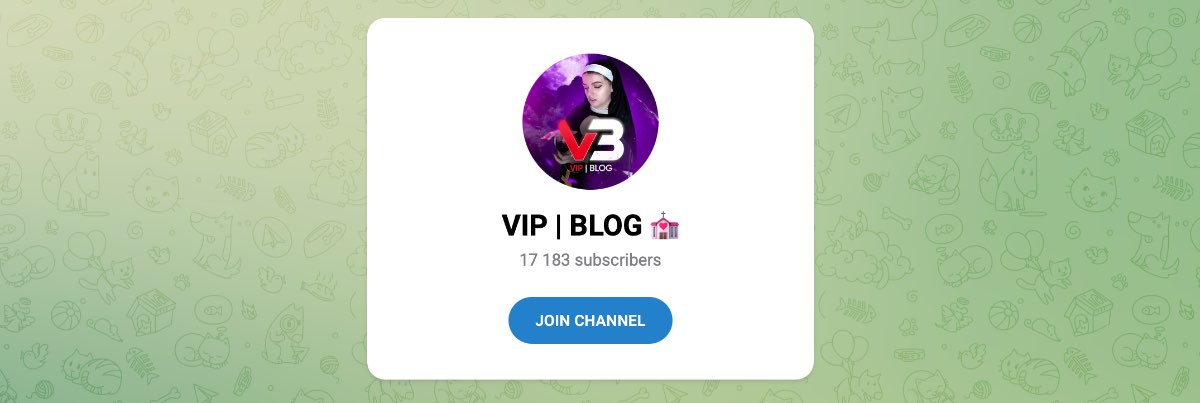 Внешний вид телеграм канала VIP | BLOG