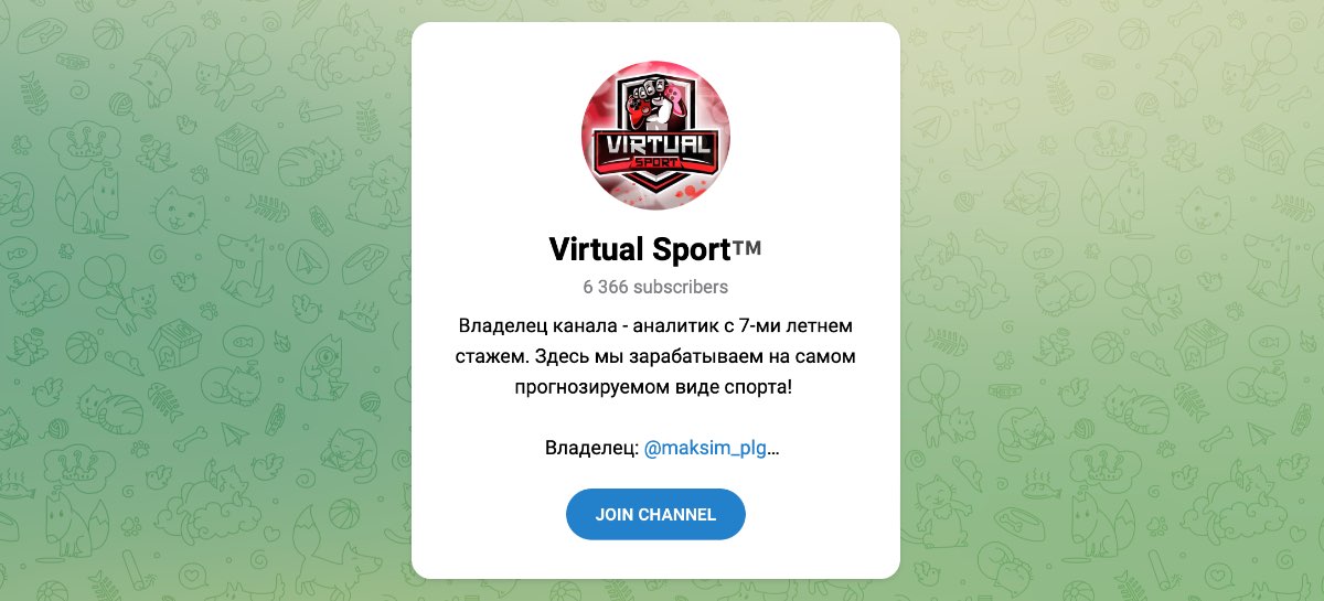 Внешний вид телеграм канала Virtual Sport