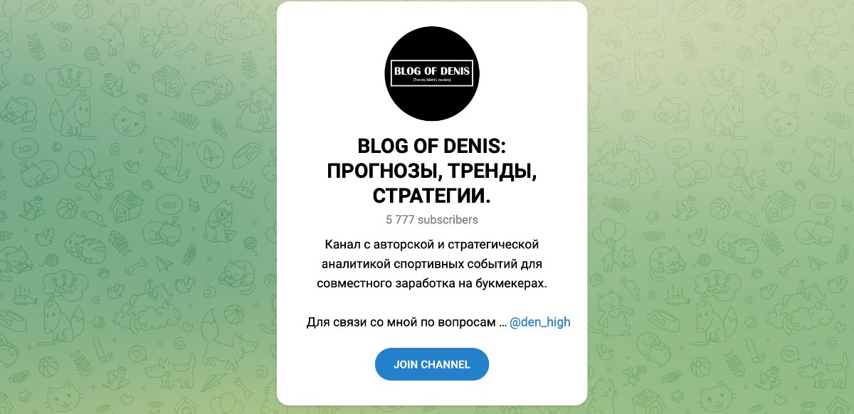 Внешний вид телеграм канала BLOG OF DENIS