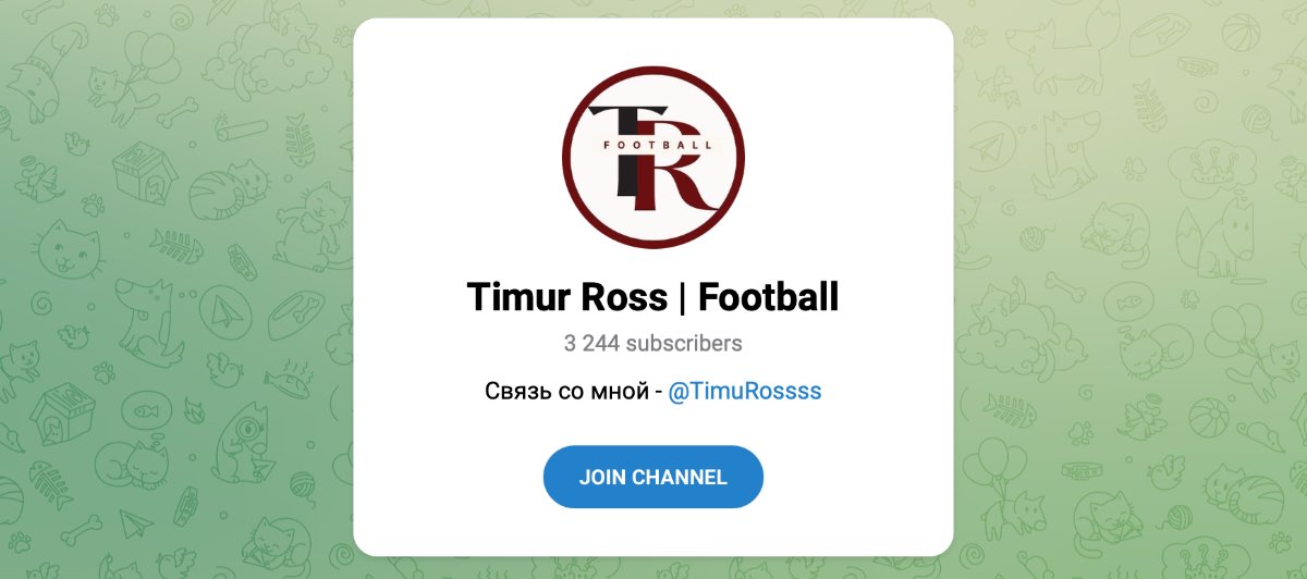 Внешний вид телеграм канала Timur Ross | Football