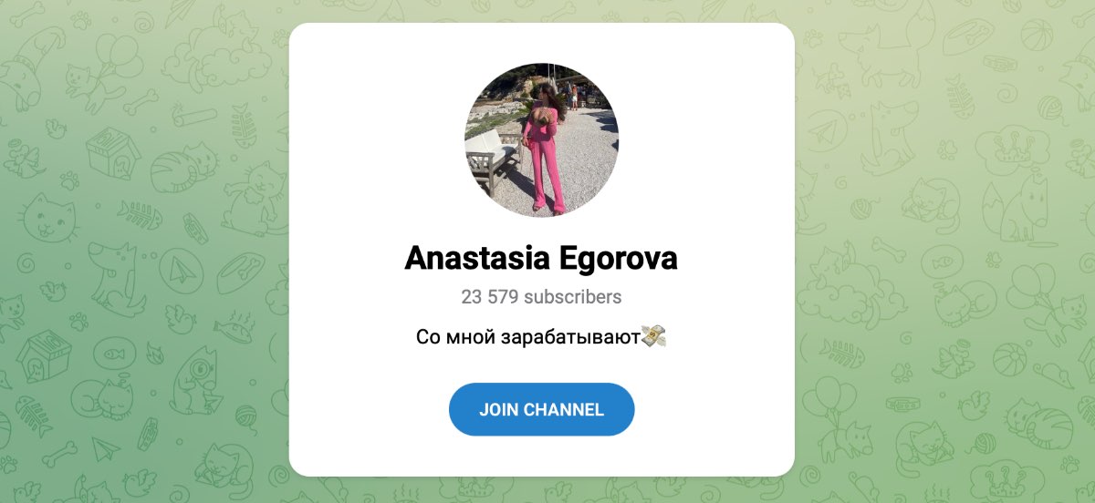 Внешний вид телеграм канала Anastasia Egorova