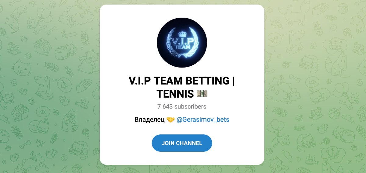 Внешний вид телеграм канала V.I.P Team Betting