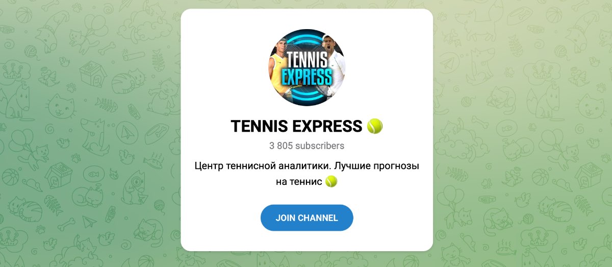 Внешний вид телеграм канала TENNIS EXPRESS
