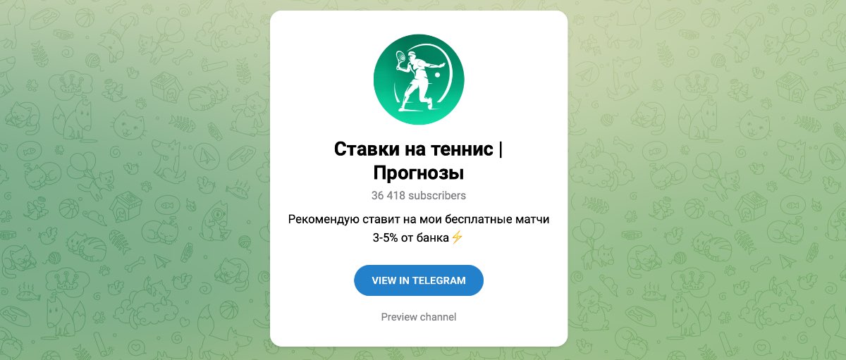 Внешний вид телеграм канала Nikolay_tenisist