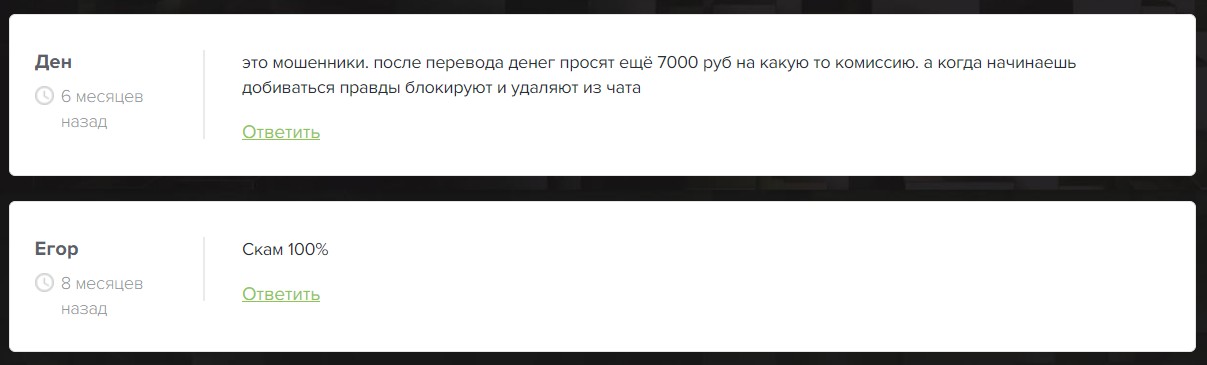 Реальные отзывы о канале Telegram Золотой Век XXL 