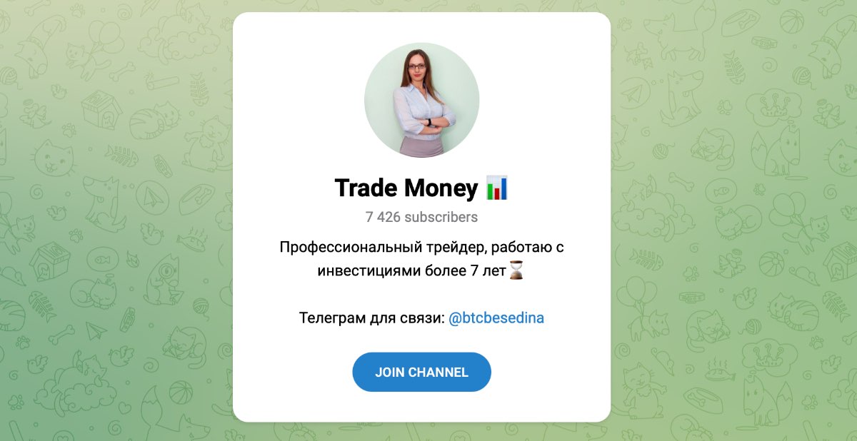 Внешний вид телеграм канала Trade Money