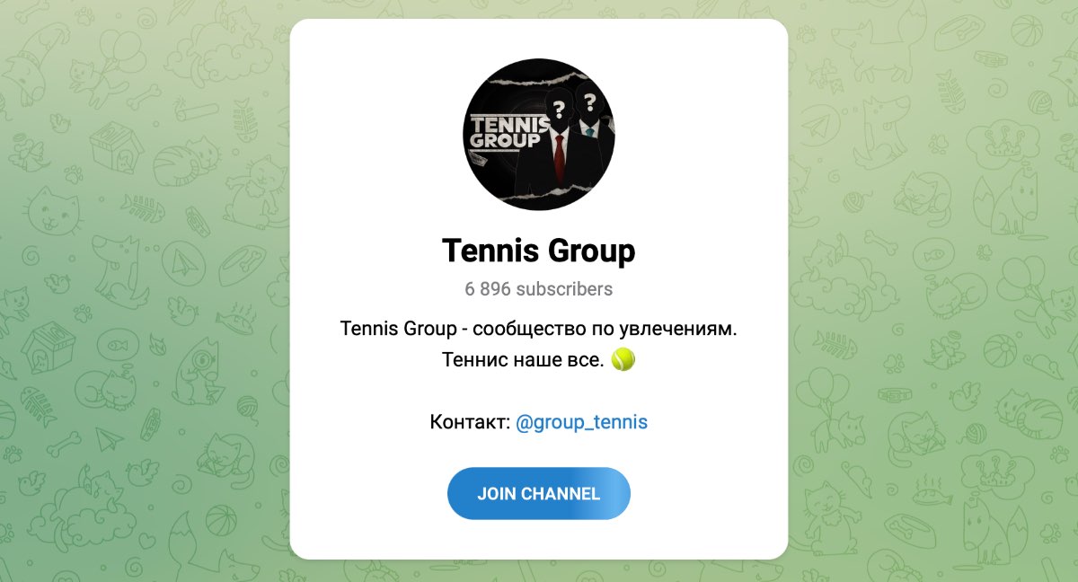 Внешний вид телеграм канала Tennis Group