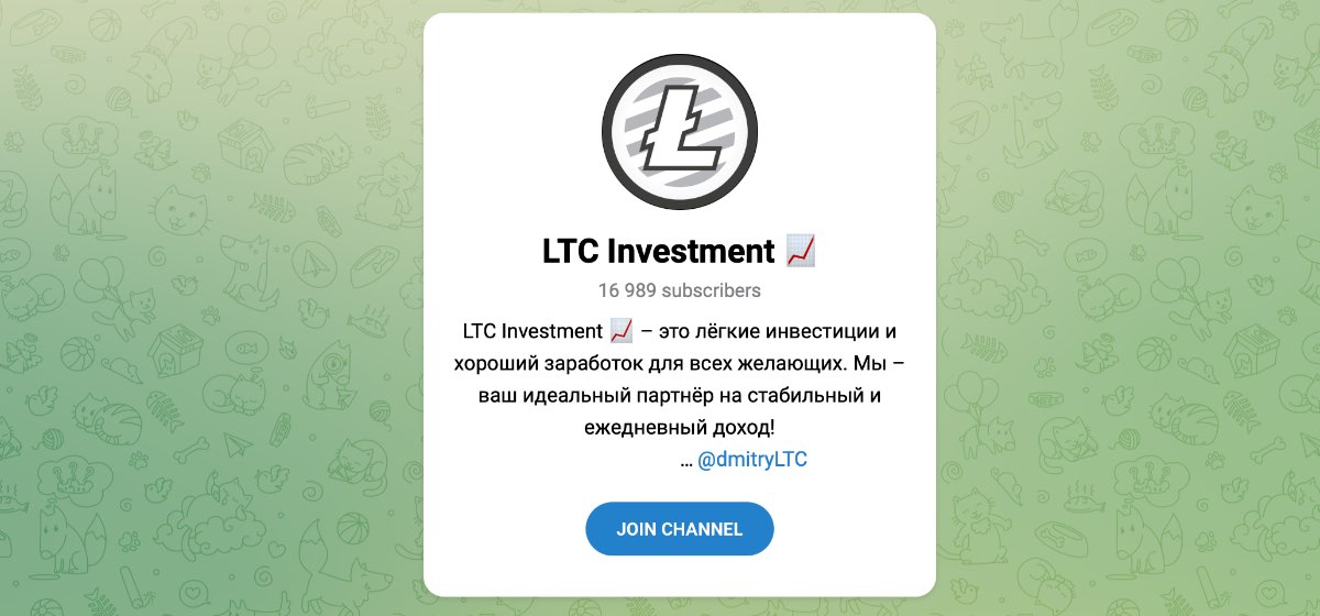 Внешний вид телеграм канала LTC Investment
