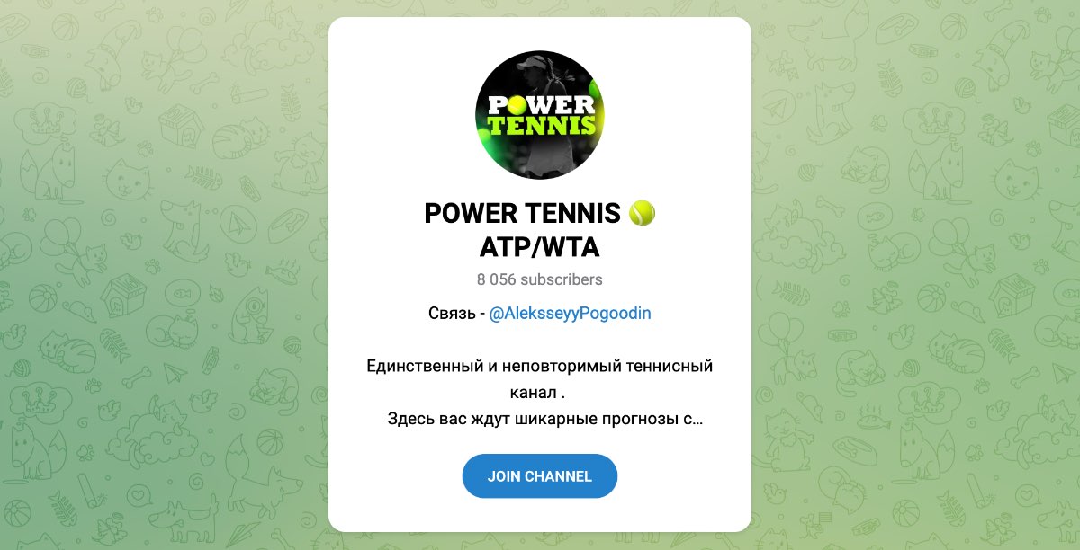 Внешний вид телеграм канала Power Tennis ATP / WTA