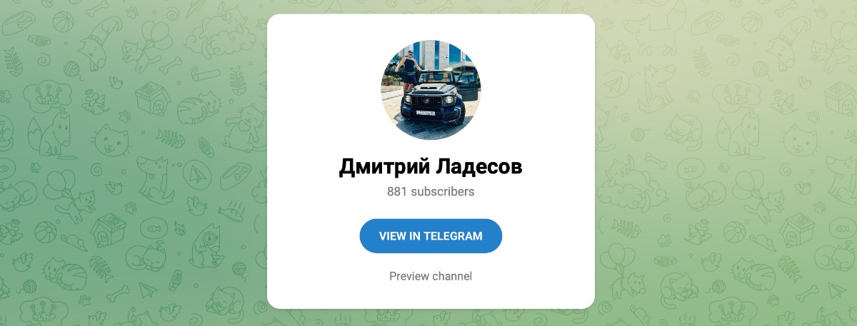 Внешний вид телеграм канала Дмитрий Ладесов