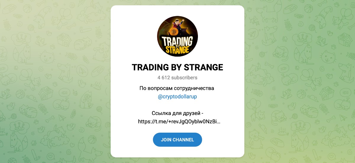 Внешний вид телеграм канала TRADING BY STRANGE